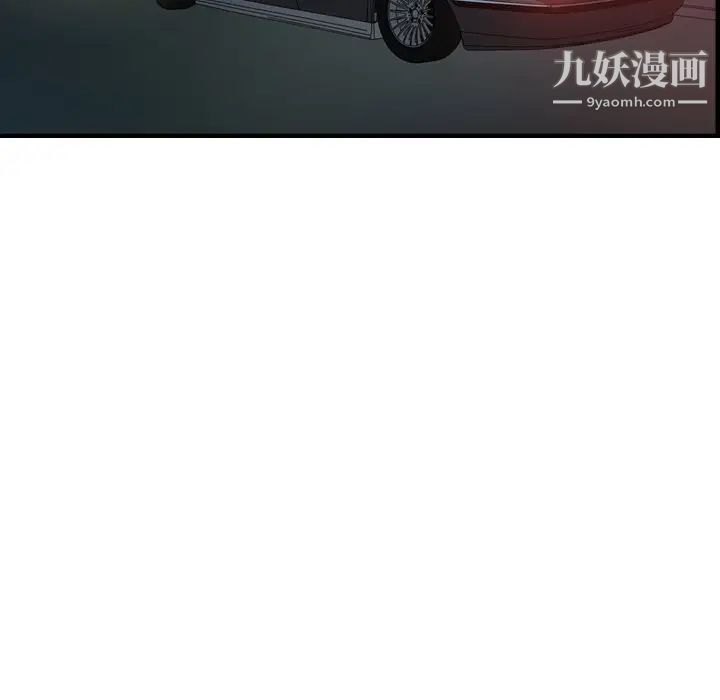 《经纪人》漫画 第58话