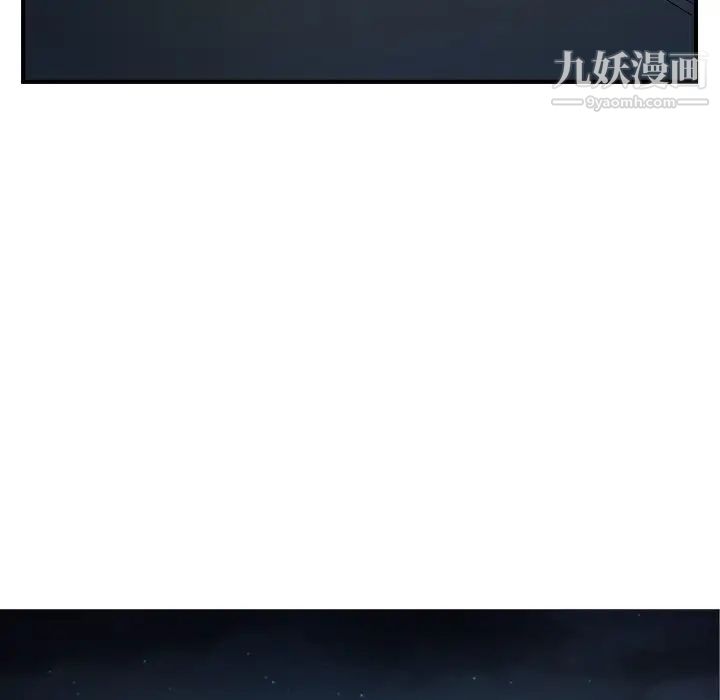 《经纪人》漫画 第58话