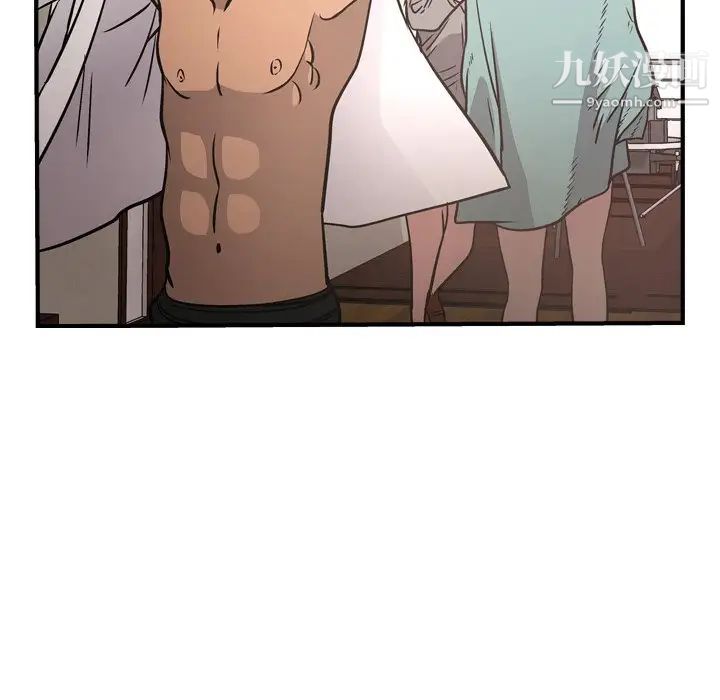 《经纪人》漫画 第58话
