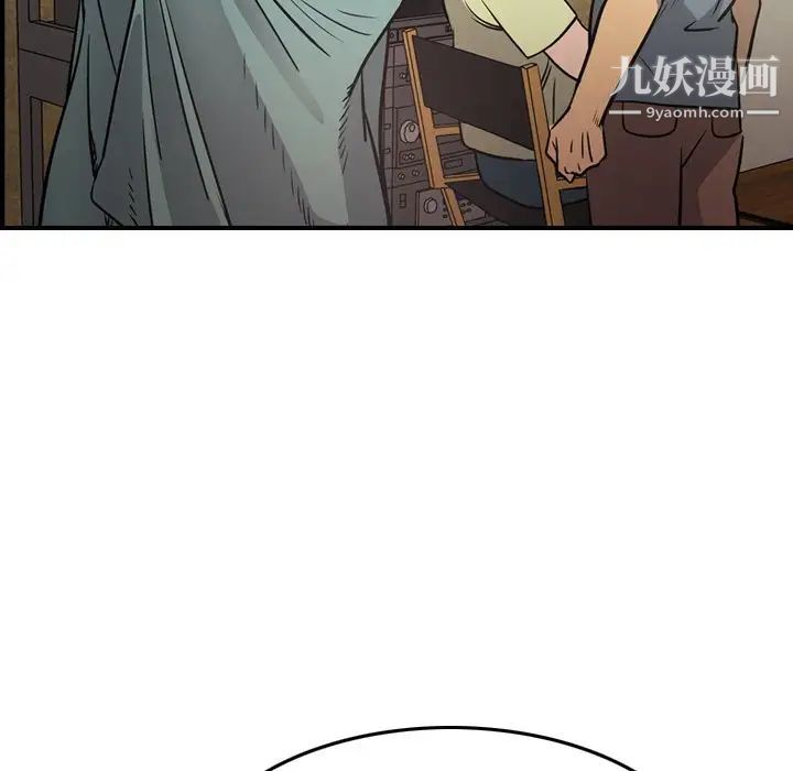 《经纪人》漫画 第58话