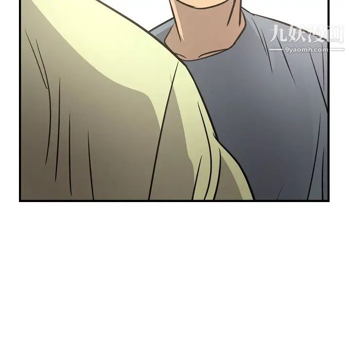 《经纪人》漫画 第58话