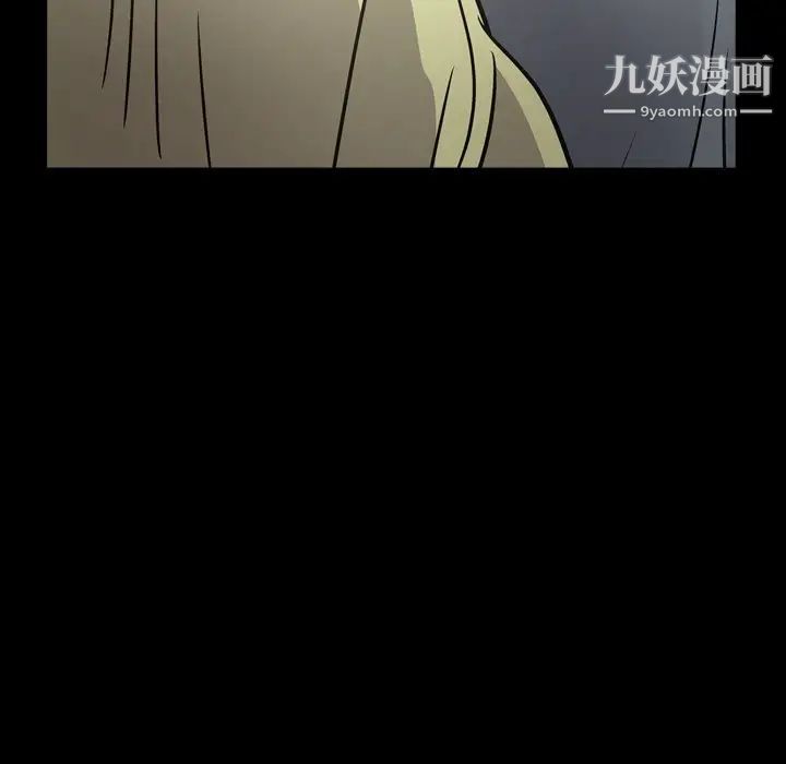 《经纪人》漫画 第59话