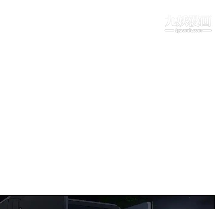 《经纪人》漫画 第59话