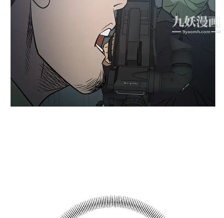 《经纪人》漫画 第59话