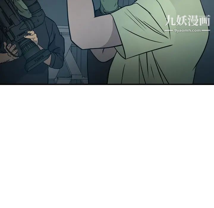 《经纪人》漫画 第59话