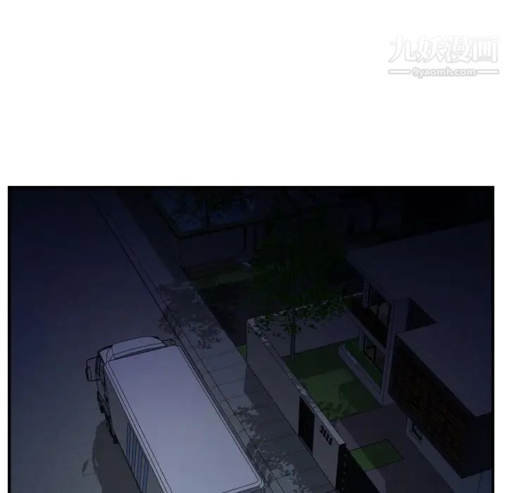 《经纪人》漫画 第59话