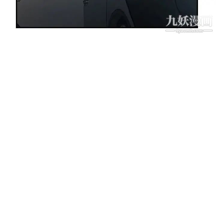 《经纪人》漫画 第59话