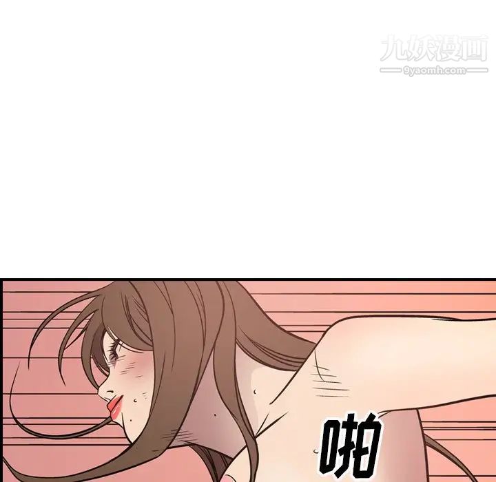 《经纪人》漫画 第59话