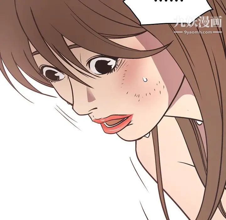 《经纪人》漫画 第59话