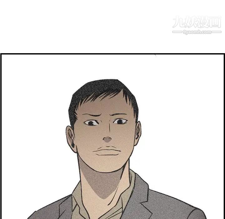 《经纪人》漫画 第59话