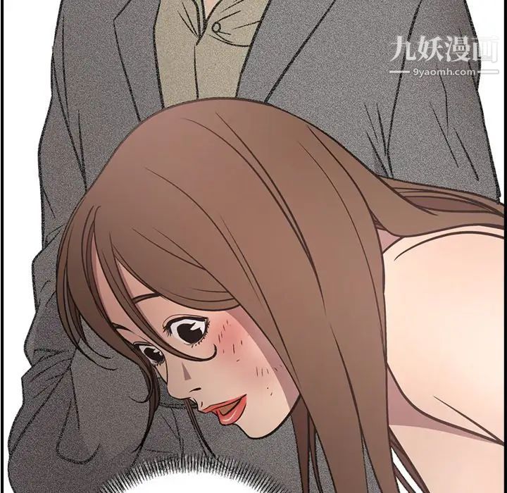 《经纪人》漫画 第59话