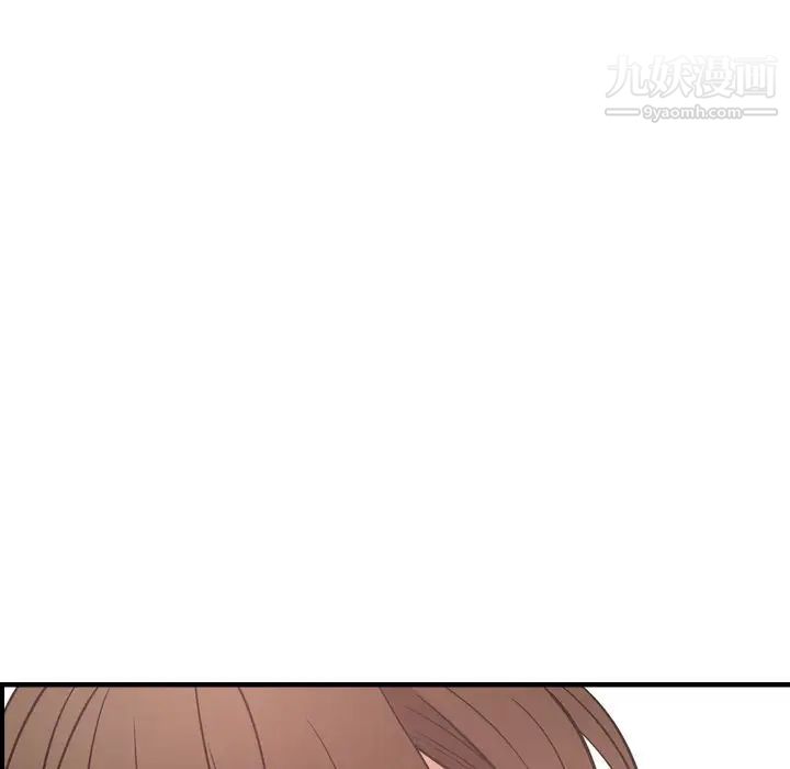 《经纪人》漫画 第59话