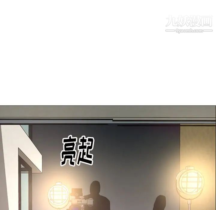 《经纪人》漫画 第59话