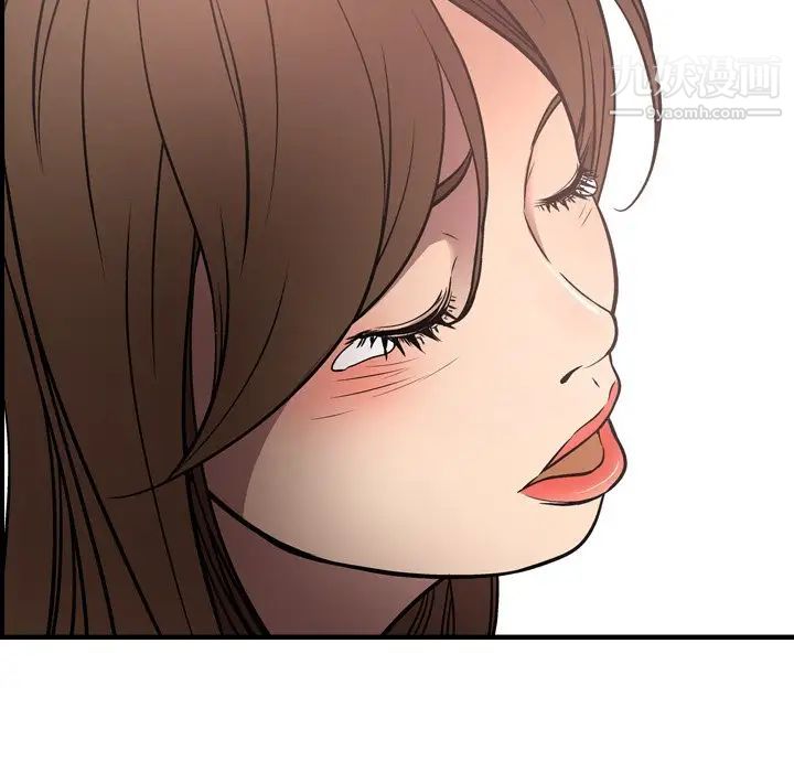 《经纪人》漫画 第59话