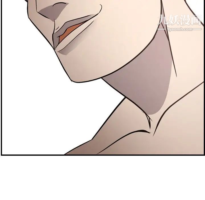 《经纪人》漫画 第59话