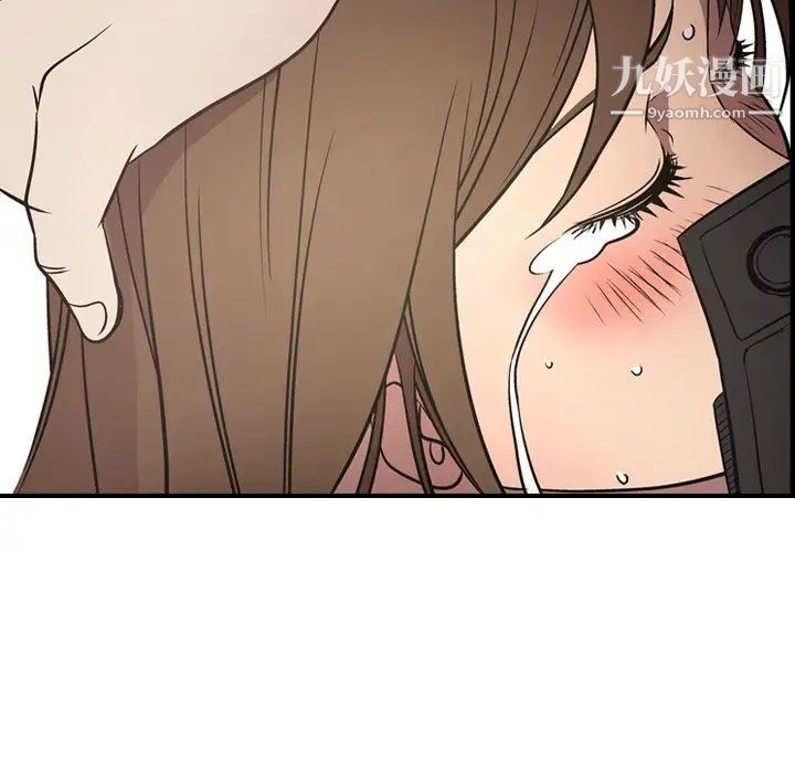 《经纪人》漫画 第59话