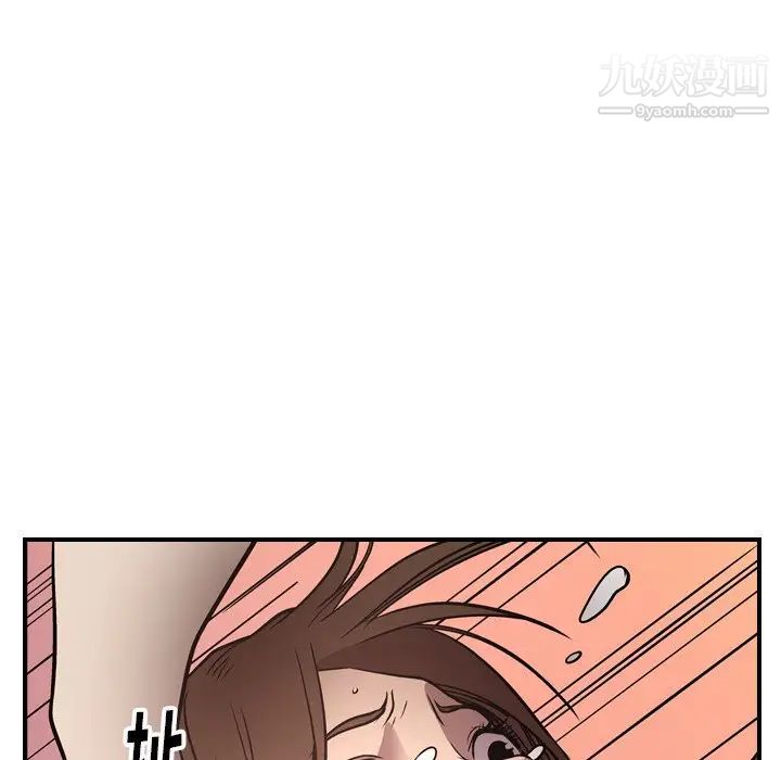 《经纪人》漫画 第59话