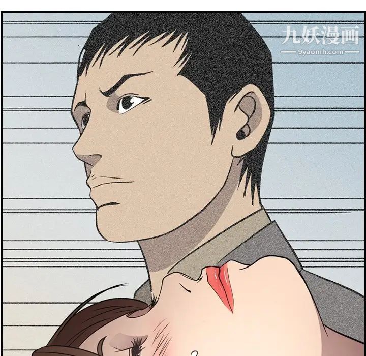 《经纪人》漫画 第59话