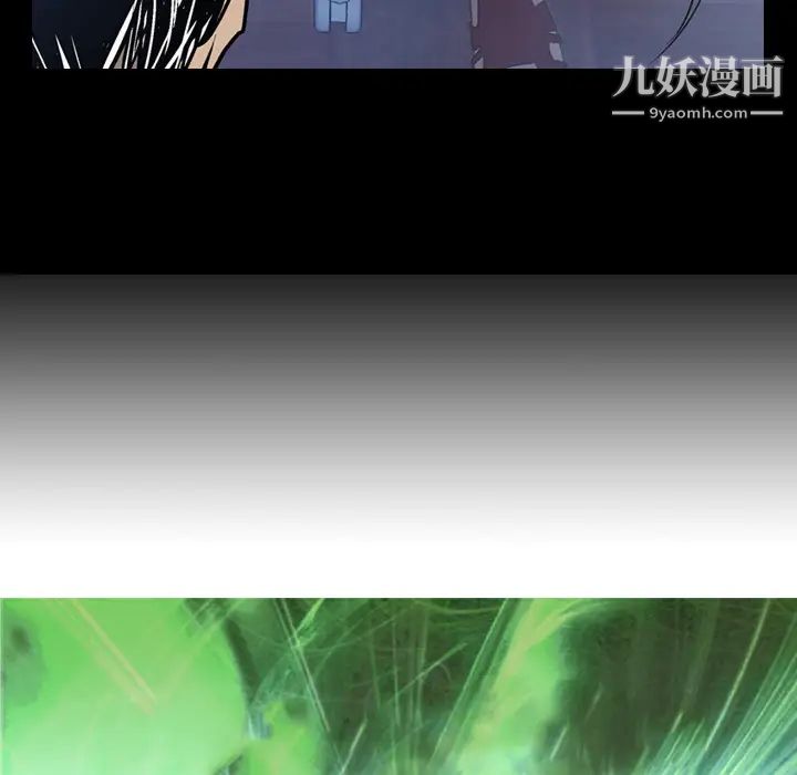 《经纪人》漫画 第6话