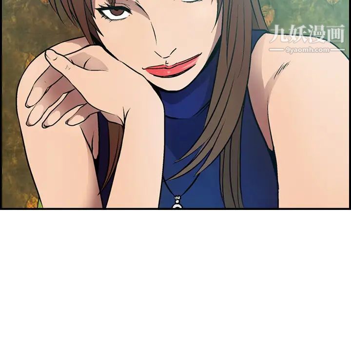 《经纪人》漫画 第6话