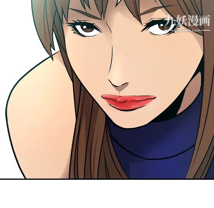 《经纪人》漫画 第6话