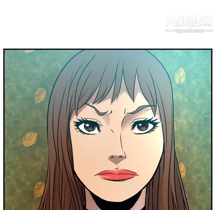 《经纪人》漫画 第6话