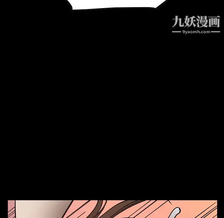 《经纪人》漫画 第60话