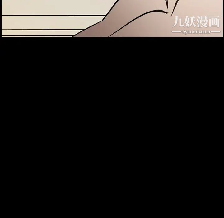 《经纪人》漫画 第60话