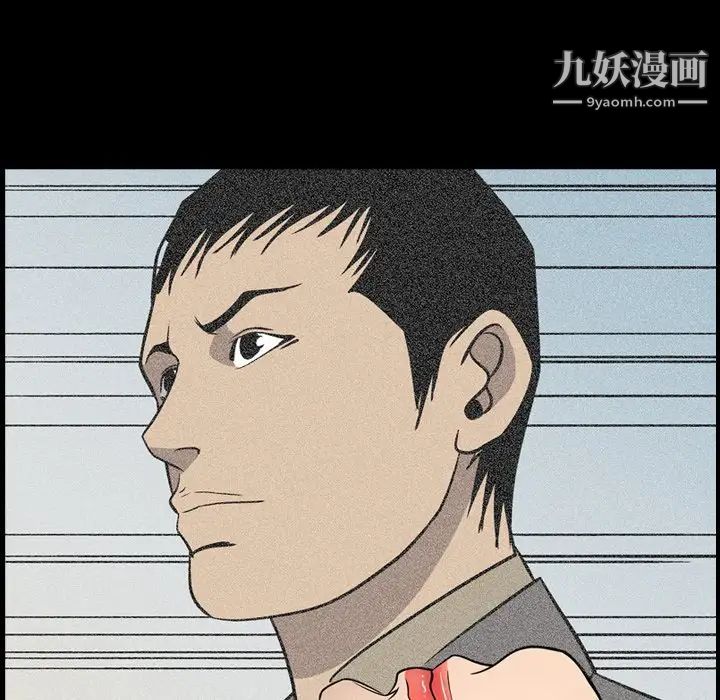 《经纪人》漫画 第60话