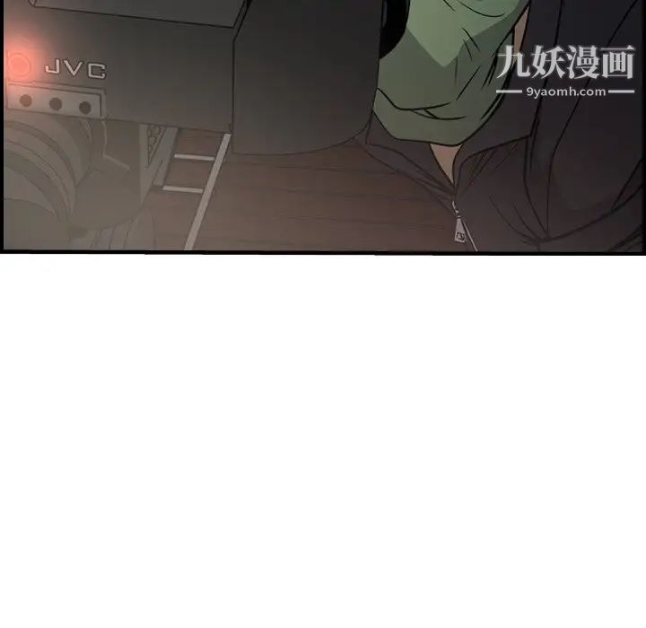 《经纪人》漫画 第60话