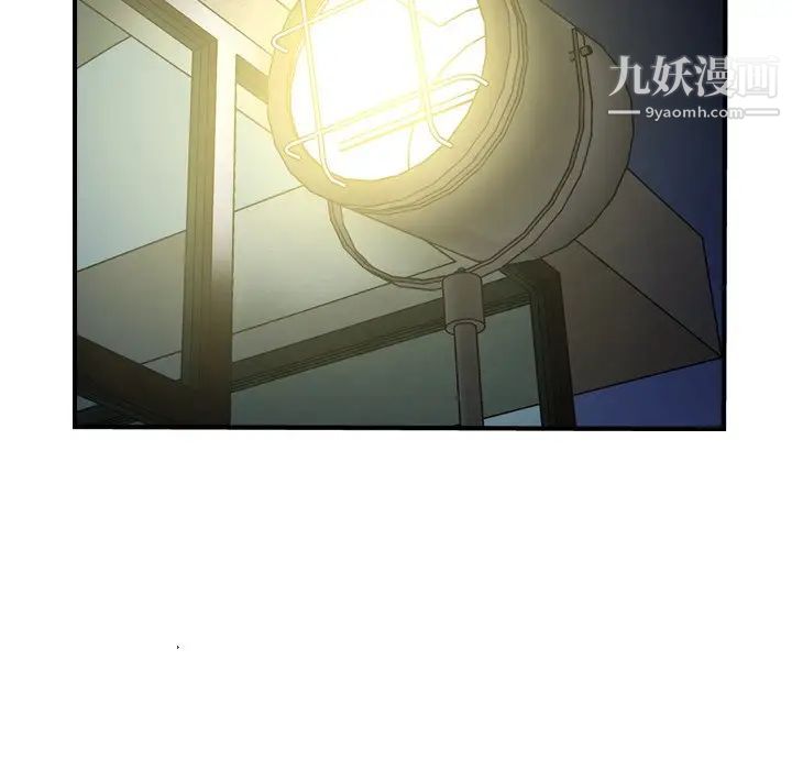 《经纪人》漫画 第60话