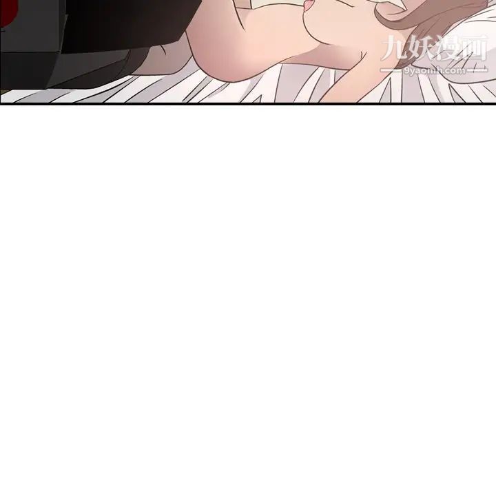 《经纪人》漫画 第60话