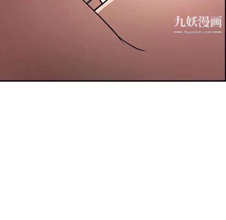 《经纪人》漫画 第60话