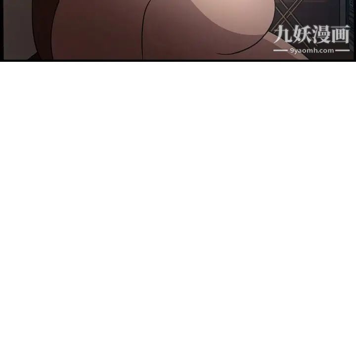 《经纪人》漫画 第60话