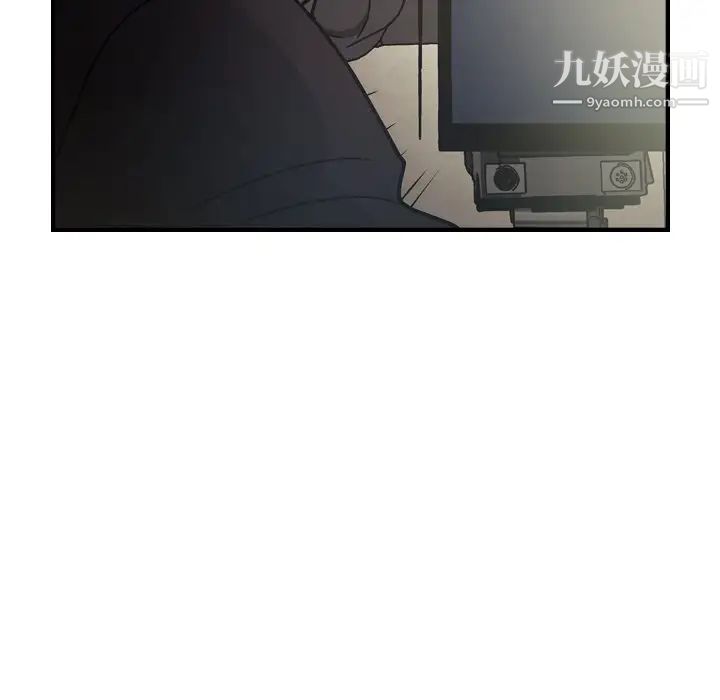 《经纪人》漫画 第60话