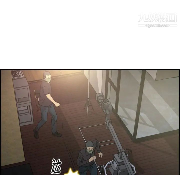 《经纪人》漫画 第60话