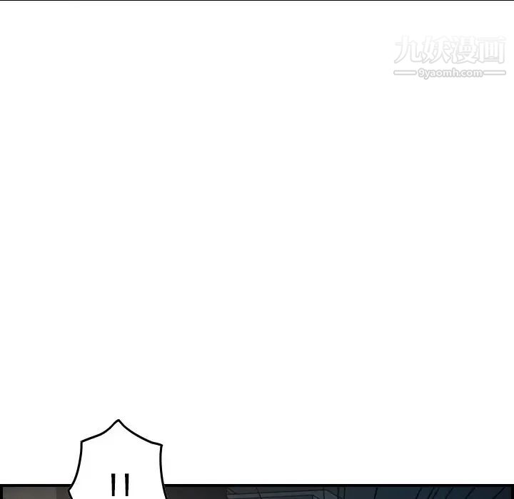 《经纪人》漫画 第60话