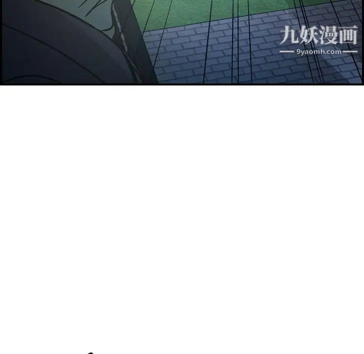 《经纪人》漫画 第60话