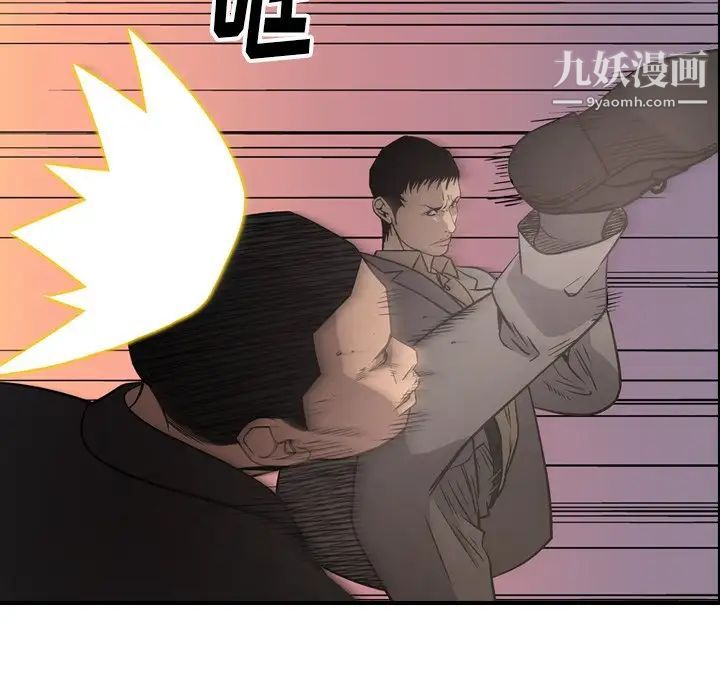 《经纪人》漫画 第60话