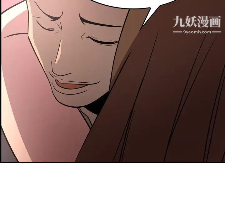 《经纪人》漫画 第60话