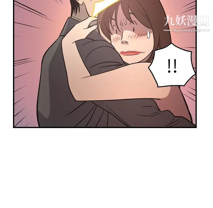 《经纪人》漫画 第60话