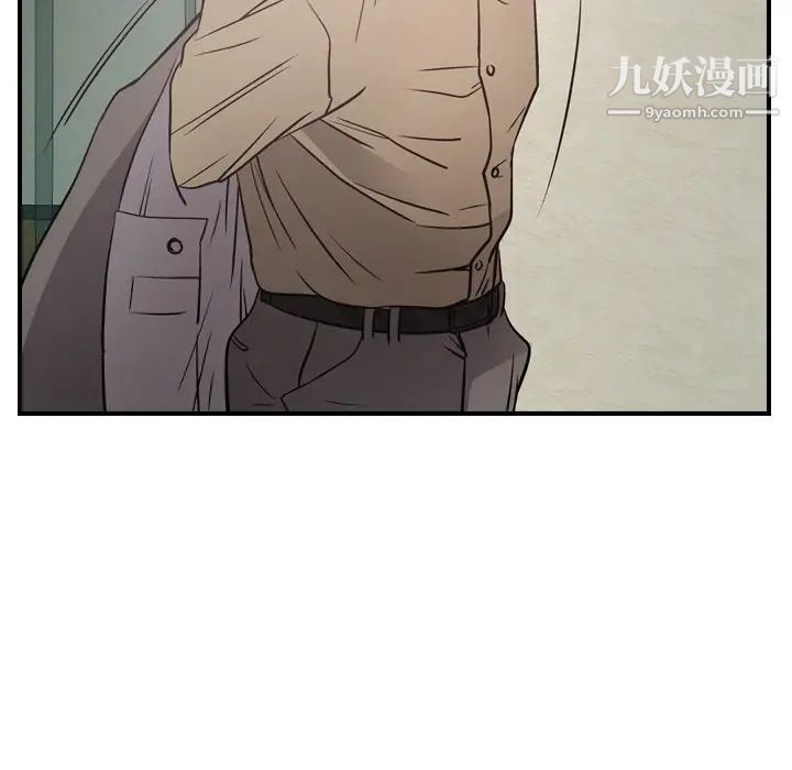 《经纪人》漫画 第60话