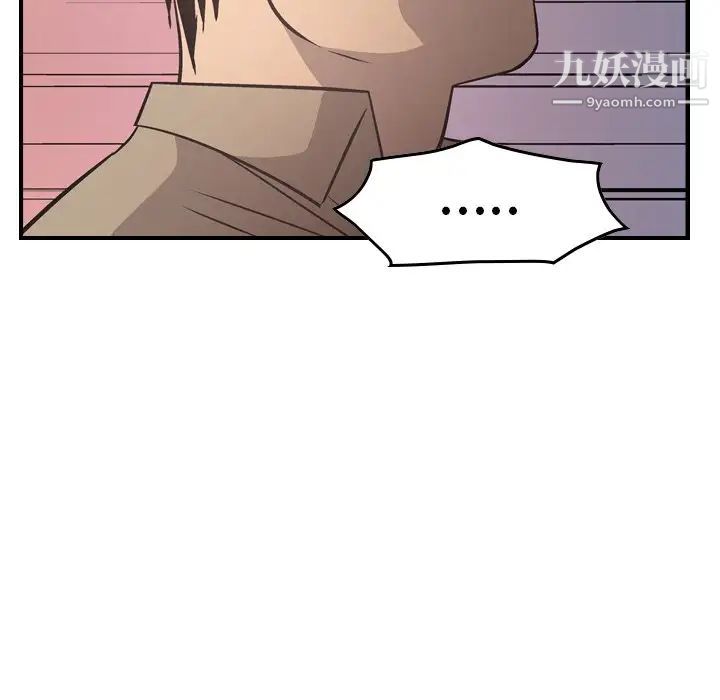 《经纪人》漫画 第60话