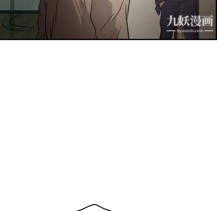 《经纪人》漫画 第60话