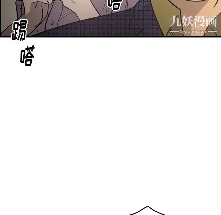 《经纪人》漫画 第60话