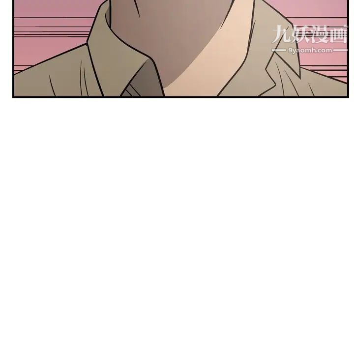 《经纪人》漫画 第60话
