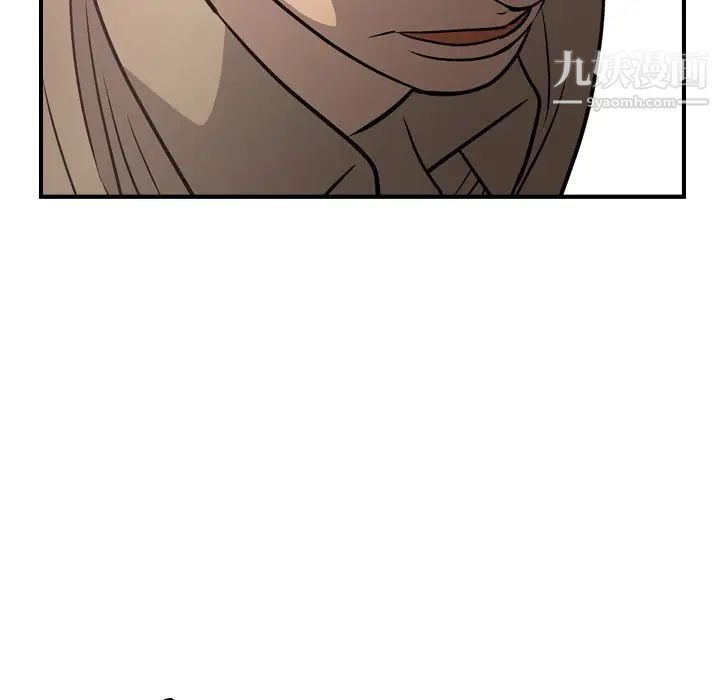 《经纪人》漫画 第60话