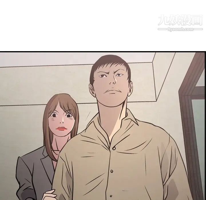 《经纪人》漫画 第60话