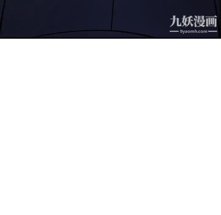 《经纪人》漫画 第60话