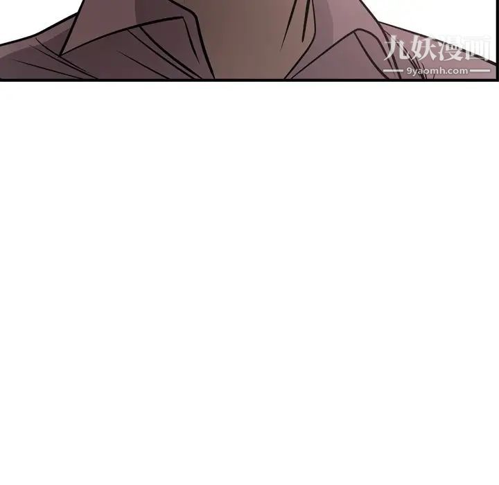 《经纪人》漫画 第60话